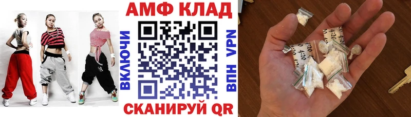 АМФ 97% Хабаровск