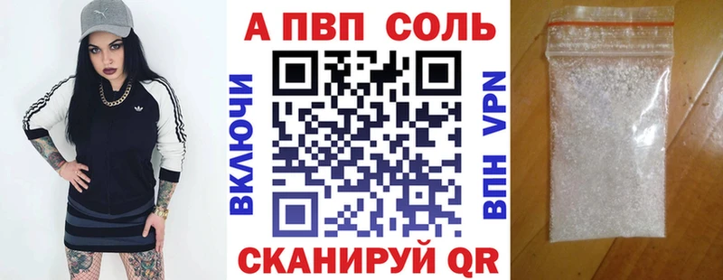 KRAKEN ONION  Хабаровск  Alpha PVP крисы CK 
