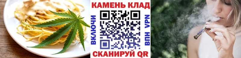 mega рабочий сайт  Хабаровск  Еда ТГК марихуана 