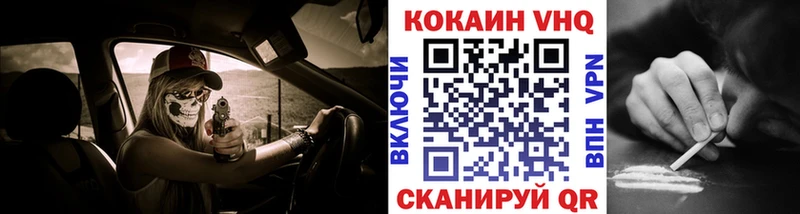 КОКАИН Колумбийский это какой сайт Хабаровск