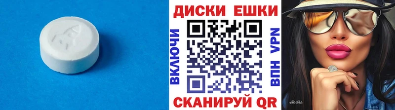 наркотики  дарк нет наркотические препараты  MEGA tor  Ecstasy 280 MDMA  Хабаровск 