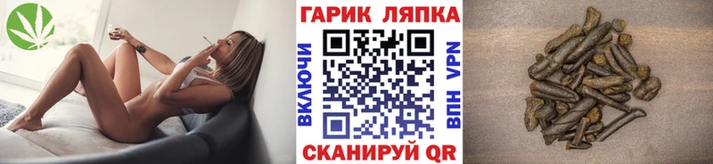 ГАШ Cannabis  кракен ссылки  Хабаровск 