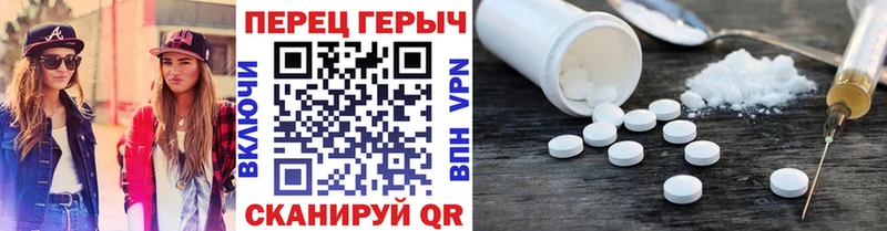 Героин Афган  Хабаровск 