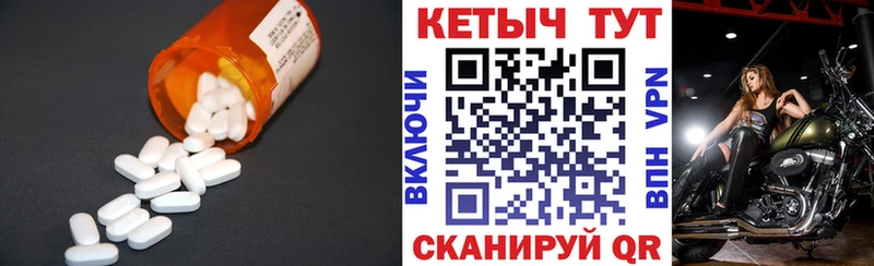 где можно купить наркотик Хабаровск Кетамин VHQ