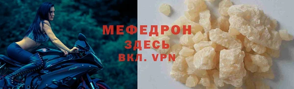 ECSTASY Кулебаки