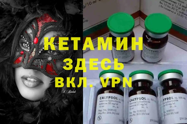 эйфоретик Нижний Тагил