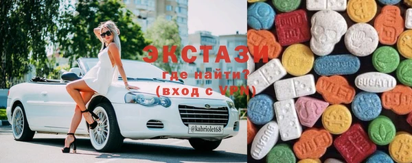 ECSTASY Кулебаки