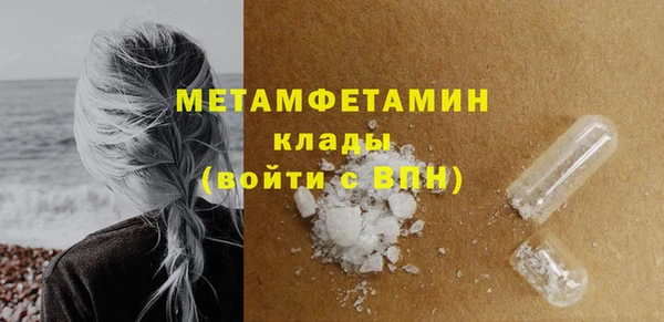 ECSTASY Кулебаки