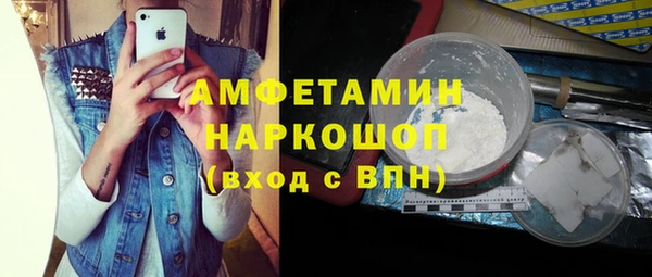 ECSTASY Кулебаки