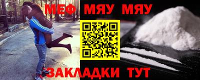 mix Первоуральск