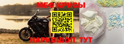 кокаин премиум Обнинск
