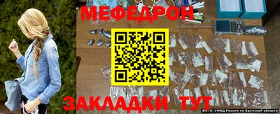 гашишное масло Партизанск