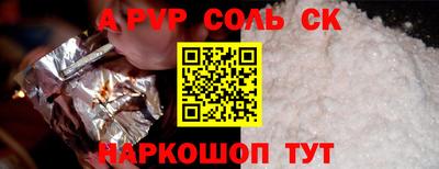 дмт Пенза