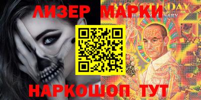 кокаин премиум Обнинск