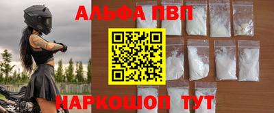 кокаин премиум Обнинск