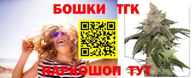 кокаин премиум Обнинск