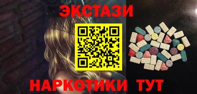 дмт Пенза