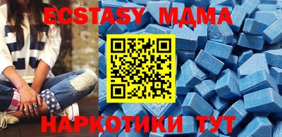 гашишное масло Партизанск