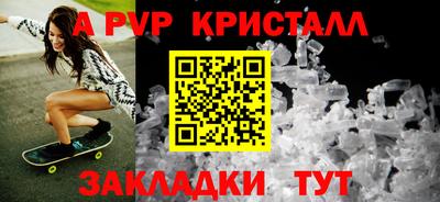 гашишное масло Партизанск