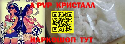 гашишное масло Партизанск