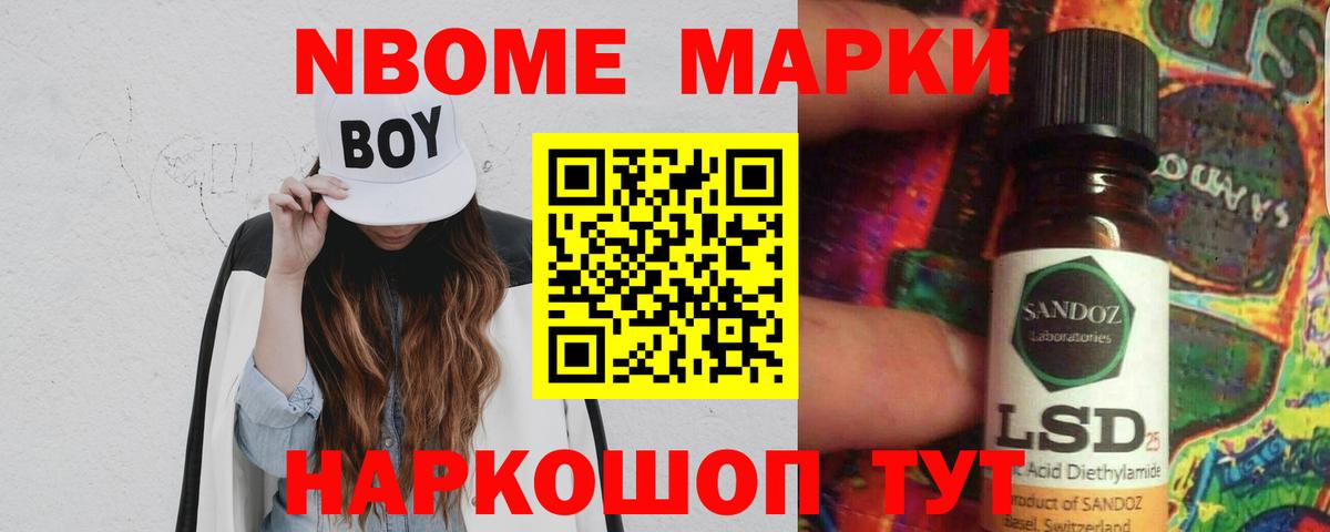 Хабаровск  LSD-25 экстази кислота  Вход с VPN  LSD-25 экстази кислота 