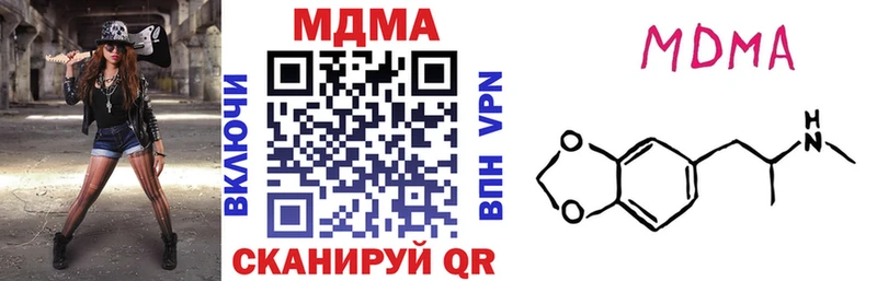 KRAKEN ССЫЛКА  купить наркотики сайты  Хабаровск  MDMA кристаллы 