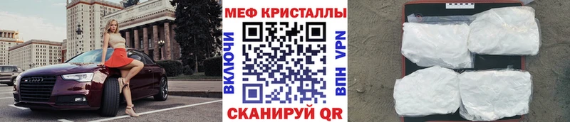 Меф 4 MMC Хабаровск