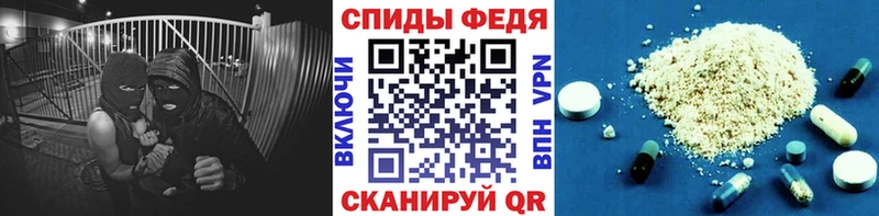 ОМГ ОМГ ссылки  Хабаровск  Первитин Декстрометамфетамин 99.9%  продажа наркотиков 