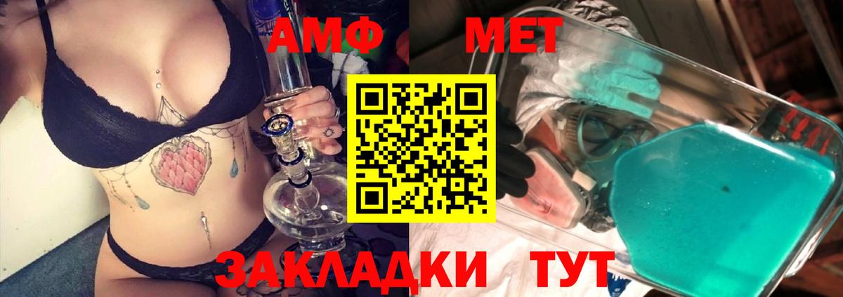 Хабаровск  Первитин кристалл  Первитин кристалл  Вход с VPN 