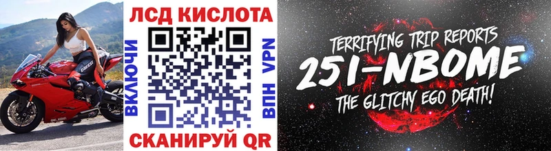 Марки 25I-NBOMe 1500мкг  hydra зеркало  Хабаровск 