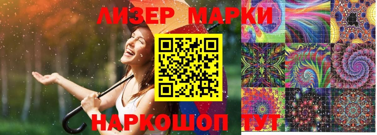 Вейп ТГК Хабаровск