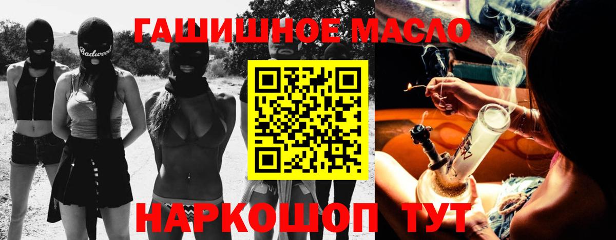 Конопля  Вход с VPN  COCAIN  Хабаровск  LSD-25  Меф кристаллы  НБОМе  ГАШИШ 