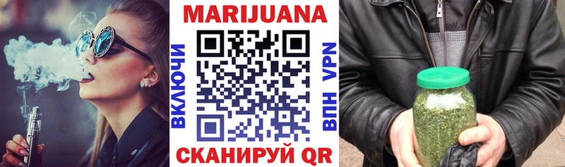 Конопля White Widow Хабаровск