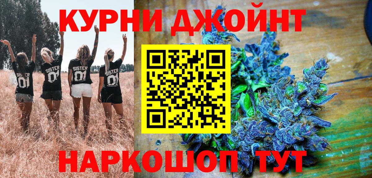 МАРИХУАНА THC 21%  Бошки марихуана конопля  Бошки марихуана конопля  Вход с VPN  Бошки Шишки THC 21%  Хабаровск 